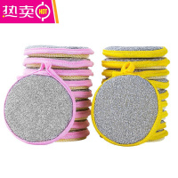 FENGHOU刚丝球百洁加厚双面吸水海绵擦抹布钢丝球刷布厨房百洁布洗碗不沾 3片装[双面颜色随机/双料/加厚](90%顾