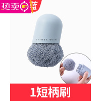 FENGHOU纳米清洁球厨房洗碗家用不掉丝洗碗刷锅器钢丝球锅刷带柄清洗刷 1短柄刷-蓝色