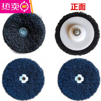 FENGHOU电动煤气灶锅底焦炭烧烤炉刷钢丝球刷多厨房重垢清洁刷 15cm 4片 黑