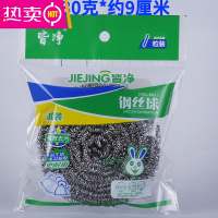 FENGHOU钢丝球家用商用大号百洁刚丝球洗碗厨房铁丝球刷锅清洁球去污 特大号30克x20个独立装(约8-9cm)