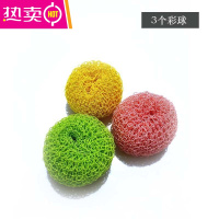 FENGHOU纳米清洁钢丝不伤锅不掉丝家用厨房洗碗洗锅刷抹布洗电饭锅 [3个球]