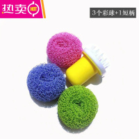 FENGHOU纳米清洁钢丝不伤锅不掉丝家用厨房洗碗洗锅刷抹布洗电饭锅 3个球+1个短柄