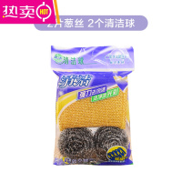 FENGHOU家用钢丝球不锈钢厨房刷锅器洗碗不生锈的清洁球刷子大号20个装 钢丝球2个+金银海绵2个装