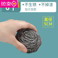 FENGHOU钢丝球不锈钢厨房洗锅刷锅器家用洗碗去污清洁大号铁丝球不掉丝 [加大加密款]6个装
