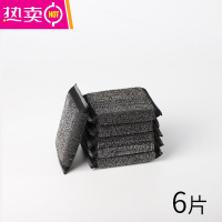 FENGHOU洗锅刷子刷锅器钢丝锅刷家用洗锅刷涮锅洗碗海绵擦不掉丝钢丝球 [加强-钢丝]黑色6片