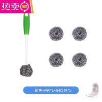 FENGHOU马桶刷钢丝球杯刷洗杯子器洗水杯茶渍刷子保温杯奶瓶涮子清洁长 绿色钢丝杯刷(一刷+五钢丝球)