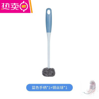 FENGHOU马桶刷钢丝球杯刷洗杯子器洗水杯茶渍刷子保温杯奶瓶涮子清洁长 蓝色钢丝杯刷(一刷+一钢丝球)