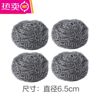 FENGHOU厨房不锈钢洗锅刷锅家用百货洗碗去污清洁钢丝球铁丝大号钢丝棉 大号-4个装(加密型)