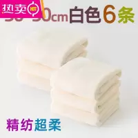 FENGHOU红木家具专用 擦家具抹布超柔软强吸水毛巾 加厚清洁布 精纺超柔30*30白色6条