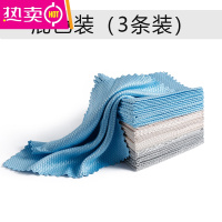 FENGHOU新款鱼鳞抹布擦玻璃专用家务清洁布厨房去油吸水 [3条装]25*25cm[颜色随机]加大加厚/吸水性强