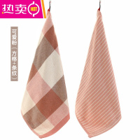 FENGHOU日式擦手巾挂式强吸水擦手毛巾厨房抹布卫生间带挂绳抹手布 可爱粉(方格+条纹)2条装