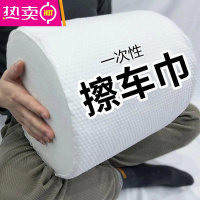 FENGHOU加厚汽车洗车毛巾擦车巾一次性内饰挡风玻璃专用吸水抹布专业摸布 [拍11发12]2.3公斤点断加厚28*58