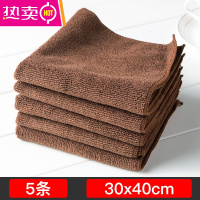 FENGHOU奶茶店专用抹布吸水加厚咖啡机厨房用品清洁布吧台擦桌方巾 QMK-020咖啡色(30x40cm,5条)