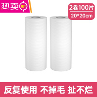 FENGHOU懒人抹布干湿两用家用清洁用品厨房用纸专用纸巾一次性洗碗布吸水 纯白2卷[够4个月]可反复用
