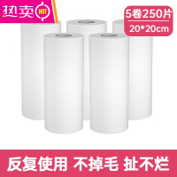 FENGHOU懒人抹布干湿两用家用清洁用品厨房用纸专用纸巾一次性洗碗布吸水 纯白5卷[够一年]可反复用