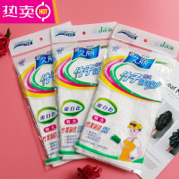 FENGHOU(10条装)老袋竹纤维洗碗巾韩国不粘油洗碗布韩式吸水抹布 彩虹白色大号30*27(10条装)
