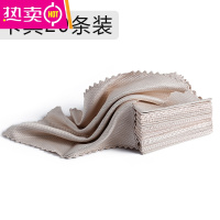 FENGHOU新款鱼鳞抹布擦玻璃专用家务清洁布厨房去油吸水 [20条装]25*25cm[卡其] 加大加厚/吸水性强