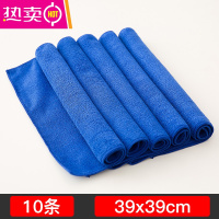 FENGHOU奶茶店专用抹布吸水加厚咖啡机厨房用品清洁布吧台擦桌方巾 QMK-010深蓝色(39x39cm,10条装)