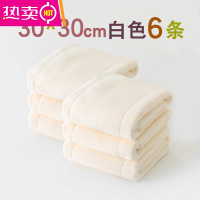 FENGHOU红木家具专用 擦家具抹布超柔软强吸水毛巾 加厚清洁布 30*30白色6条