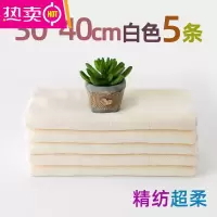 FENGHOU红木家具专用 擦家具抹布超柔软强吸水毛巾 加厚清洁布 精纺超柔30*40白色5条