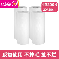 FENGHOU懒人抹布干湿两用家用清洁用品厨房用纸专用纸巾一次性洗碗布吸水 纯白4卷[够8个月]可反复用