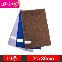 FENGHOU奶茶店专用抹布吸水加厚咖啡机厨房用品清洁布吧台擦桌方巾 QMK-019颜色随机(20x30cm,10条)