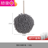 FENGHOU日式雪尼尔擦手球挂式擦手巾厨房加厚吸水速干卫生间可爱抹布北欧 灰色[单个装]送1个挂钩
