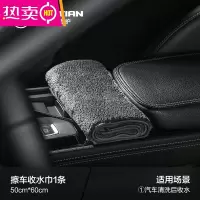 FENGHOU洗车毛巾专用加厚吸水麂皮抹布擦车巾汽车内饰用品鹿皮巾 擦车收水巾50*60cm