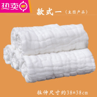 FENGHOU纱抹布洗碗布12层加厚纱布手工白色吸水厨房家用 {款式一}白色 8层5条装