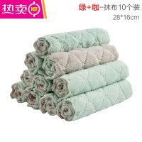 FENGHOU家用吸水洗碗布厨房清洁布毛巾10条装加厚抹布擦手巾 菱形款-绿咖(10条)