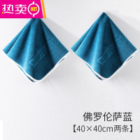 FENGHOU洗车毛巾擦车布专用巾不留水印汽车玻璃抹布车用吸水 佛罗伦萨蓝[S码 40*40cm]2条装