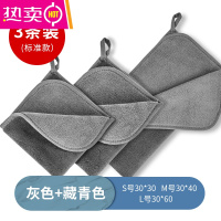 FENGHOU汽车擦车巾加厚洗车毛巾内饰布专用吸水用大号抹布无水印 3条装[三种尺寸各1条]标准款