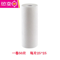 FENGHOU懒人抹布干湿两用家务清洁用品厨房用纸专用纸巾一次性洗碗布家用 白、单独抹布挂架