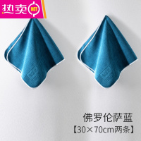 FENGHOU洗车毛巾擦车布专用巾不留水印汽车玻璃抹布车用吸水 佛罗伦萨蓝[M码 30*70cm]2条装