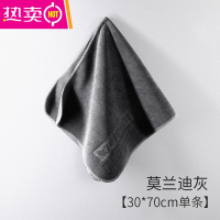 FENGHOU洗车毛巾擦车布专用巾不留水印汽车玻璃抹布车用吸水 莫兰迪灰[M码 30*70cm]1条装