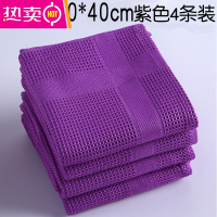 FENGHOU餐厅酒店专用擦玻璃杯红酒杯抹布易清洗布擦杯布 40*40cm紫色4条