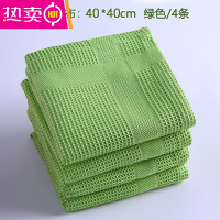 FENGHOU餐厅酒店专用擦玻璃杯红酒杯抹布易清洗布擦杯布 40*40cm绿色4条