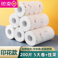 FENGHOU懒人抹布干湿两用家用清洁用品厨房用纸专用纸巾一次性洗碗布吸水 印花款200片+抹布挂架