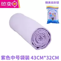 FENGHOU擦玻璃镜子桌子器鹿皮巾吸水麂皮擦桌布家用毛巾鸡皮抹布 紫色[中号袋装]43*32(买二送一)