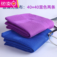 FENGHOU餐厅酒店专用擦玻璃杯红酒杯抹布易清洗布擦杯布 40*40cm混色2条