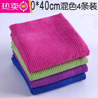 FENGHOU餐厅酒店专用擦玻璃杯红酒杯抹布易清洗布擦杯布 40*40cm混色4条