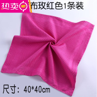 FENGHOU餐厅酒店专用擦玻璃杯红酒杯抹布易清洗布擦杯布 40*40cm玫红1条