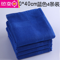 FENGHOU餐厅酒店专用擦玻璃杯红酒杯抹布易清洗布擦杯布 40*40cm蓝色4条