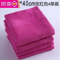 FENGHOU餐厅酒店专用擦玻璃杯红酒杯抹布易清洗布擦杯布 40*40cm玫红4条