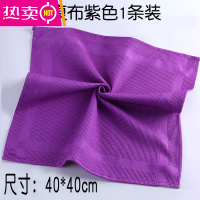 FENGHOU餐厅酒店专用擦玻璃杯红酒杯抹布易清洗布擦杯布 40*40cm紫色1条