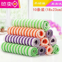 FENGHOU竹炭纤维洗碗布厨房抹布吸水刷碗布擦桌子家务清洁巾 10条装 (18*23cm) 纯竹混色