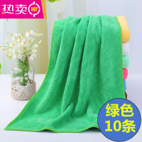 FENGHOU汽车专用毛巾吸水加厚洗车布擦车巾超细纤维大号小号抹布 30*70(中厚)10条装绿色