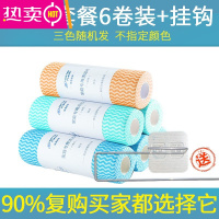FENGHOU厨房一次性可水洗懒人抹布无纺清洁巾干湿两用家用纸洗碗布 橙色款六卷[配挂钩] 加厚款
