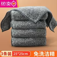 FENGHOU抹布厨房去污加厚洗碗巾洗碗布擦桌子吸水去油污水洗清洁布 切边款●大号3条装[25*25cm]