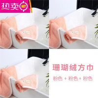 FENGHOU加厚抹布珊瑚绒擦桌布小毛巾厨房清洁吸水擦桌子比方巾 3条粉色
